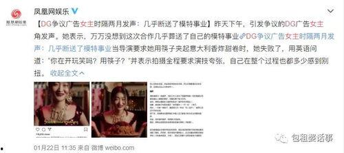 娱乐圈吃瓜总结画卷细节,揭秘明星幕后那些事儿