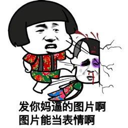 微信吃瓜表情啥意思
