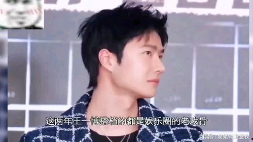 娱乐吃瓜酱少爷,揭秘娱乐圈背后的那些事儿