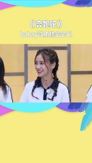 娱乐圈吃瓜协会会长是谁