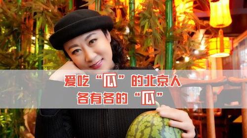 娱乐圈的吃瓜人叫什么来着,幕后真相与八卦风云