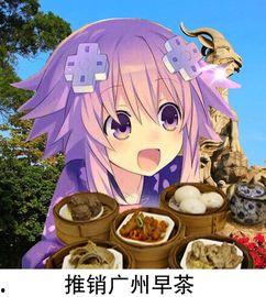 娱乐吃瓜酱表情包图片,趣味横生的网络潮流