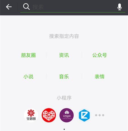 娱乐吃瓜入口小程序怎么弄,轻松追踪娱乐圈热点，一键获取最新资讯