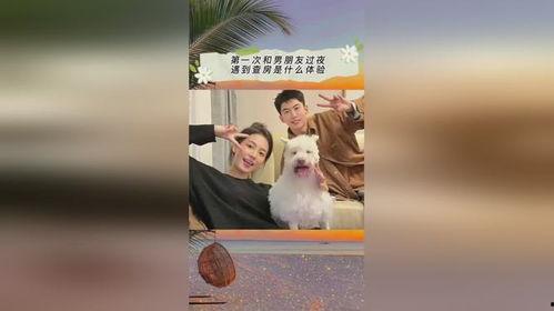 抖音小游戏娱乐吃瓜