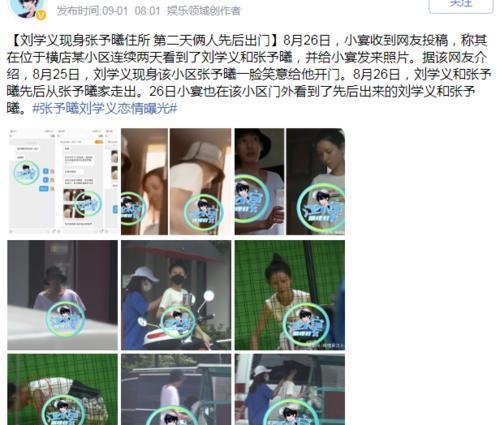 娱乐吃瓜粉丝探班,粉丝探班揭秘明星幕后生活