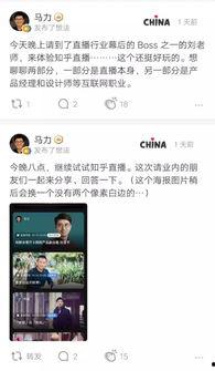 直播娱乐吃瓜犯罪吗知乎,法律边界与道德考量