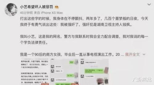 小说吃瓜系统娱乐圈全文阅读,从幕后吃瓜到台前翻盘的逆袭之路