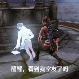 游戏娱乐吃瓜玩家是谁啊