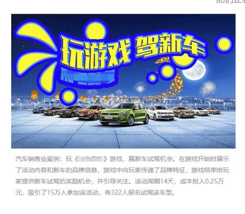 游戏娱乐吃瓜玩家是谁啊