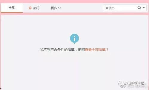 今日娱乐吃瓜最新信息,明星恋情、新剧动态一网打尽！