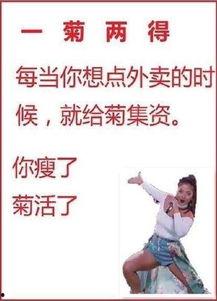 娱乐吃瓜酱经典语录,揭秘娱乐圈那些鲜为人知的幕后故事