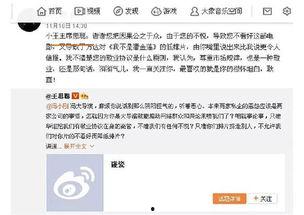 吃瓜群众的娱乐事,吃瓜群众眼中的明星八卦盛宴