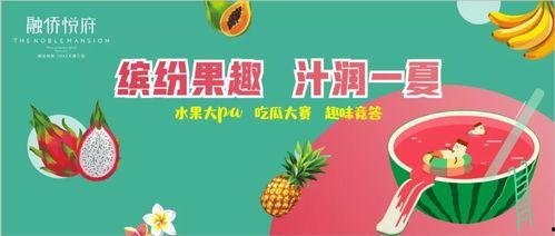 吃瓜群众专栏官网,网罗热点，畅享娱乐盛宴