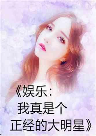 娱乐吃瓜酱美颜小说,娱乐吃瓜酱的甜蜜瓜田之旅