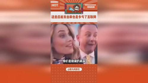 带你吃瓜之娱乐项目,揭秘娱乐圈幕后故事