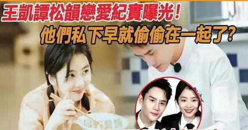 娱乐圈吃瓜爆料现在还有吗,揭秘幕后真相，持续更新中！