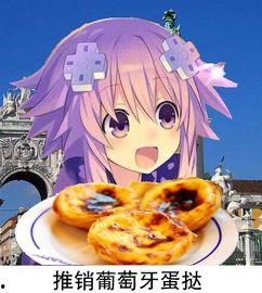 娱乐吃瓜酱闪电,揭秘娱乐圈那些不为人知的幕后故事