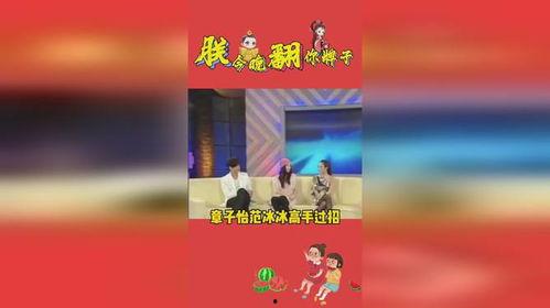 吃瓜娱乐快乐生活
