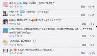 吃瓜群众视频网址是什么,吃瓜群众视频网址大曝光！