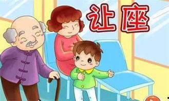 娱乐吃瓜酱让座,让座背后的暖心故事